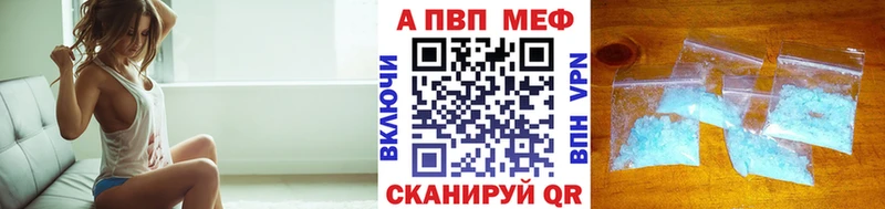 где купить наркоту  Ахтубинск  APVP СК КРИС 