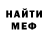 Амфетамин VHQ Dana Parkhomenko