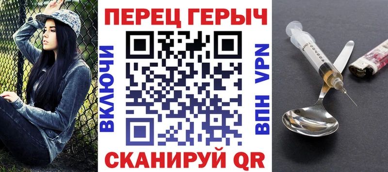 Героин Heroin  даркнет какой сайт  Ахтубинск 