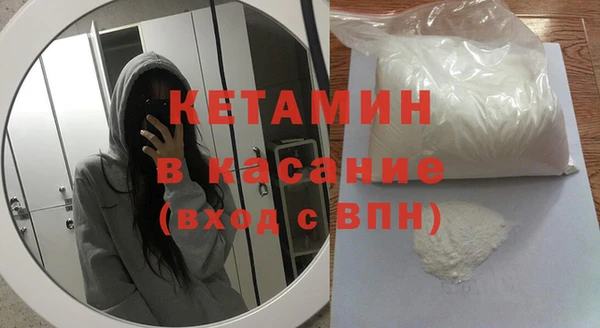 кокаин VHQ Арсеньев