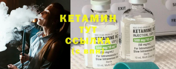 амфетамин Пересвет