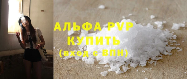 кокаин Покров