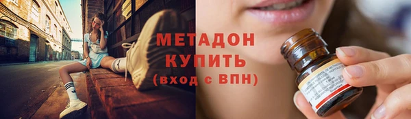крисы Апатиты