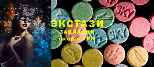 а пвп мука Армянск