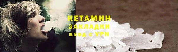 кокаин VHQ Арсеньев