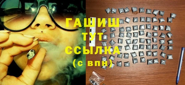крисы Апатиты