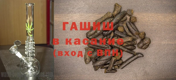кокаин VHQ Арсеньев