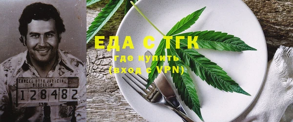 кристаллы Анива