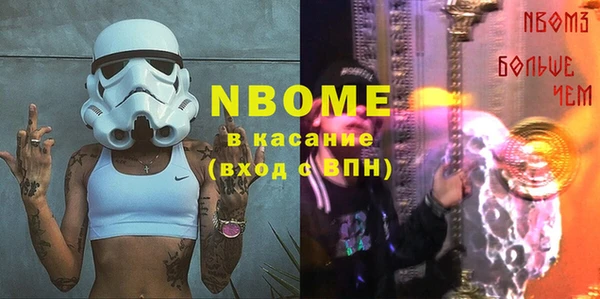 мдма Аркадак