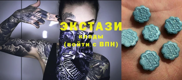 а пвп мука Армянск