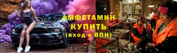 а пвп мука Армянск