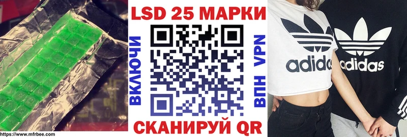 LSD-25 экстази кислота  Ахтубинск 