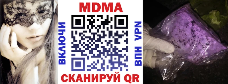 omg как зайти  Ахтубинск  MDMA crystal 