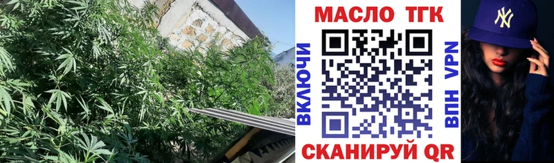 продажа наркотиков  Ахтубинск  маркетплейс как зайти  Дистиллят ТГК жижа 
